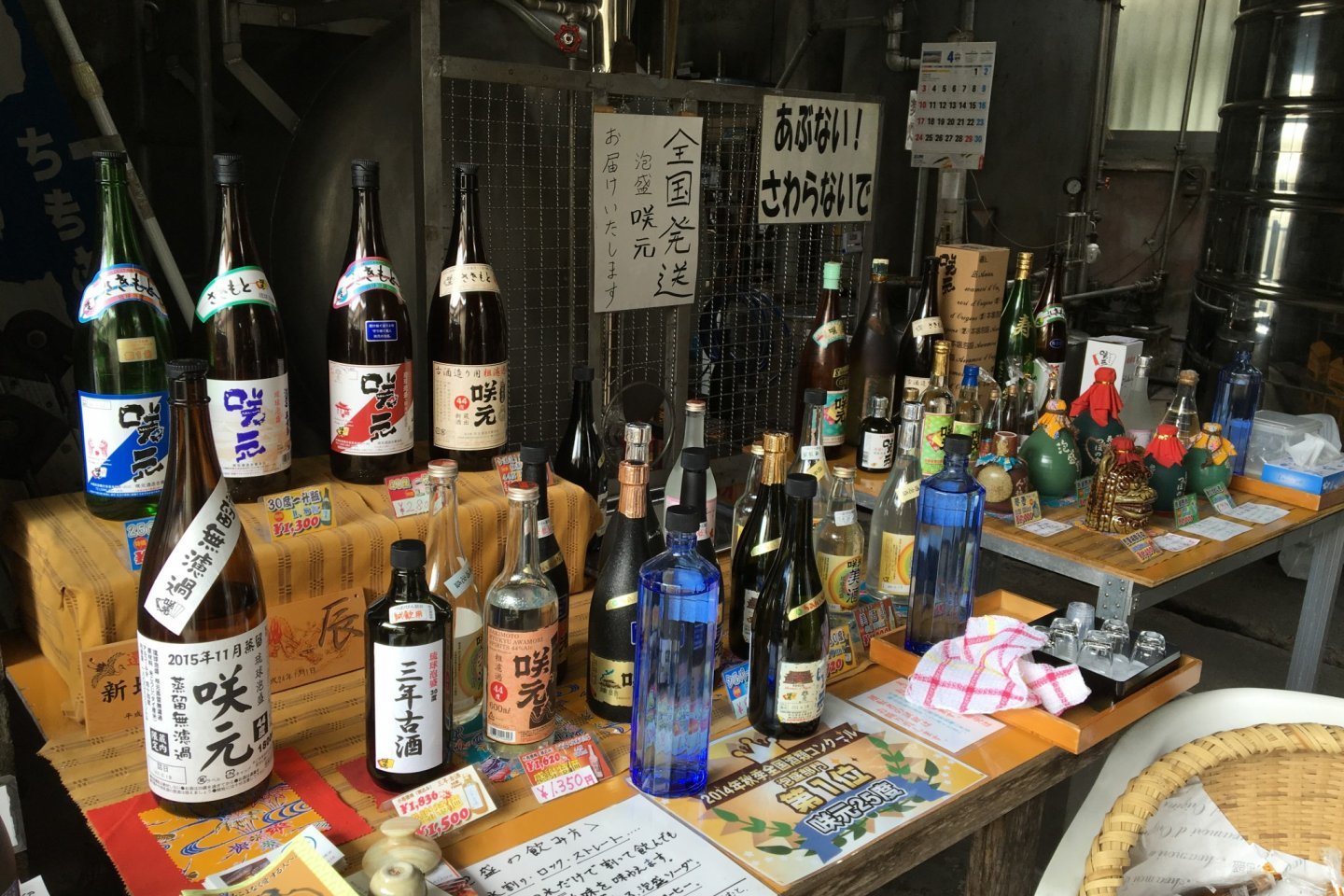 🍶 구스의 숲 주코구라(쿠스노모리 주코구라) 이미지 8